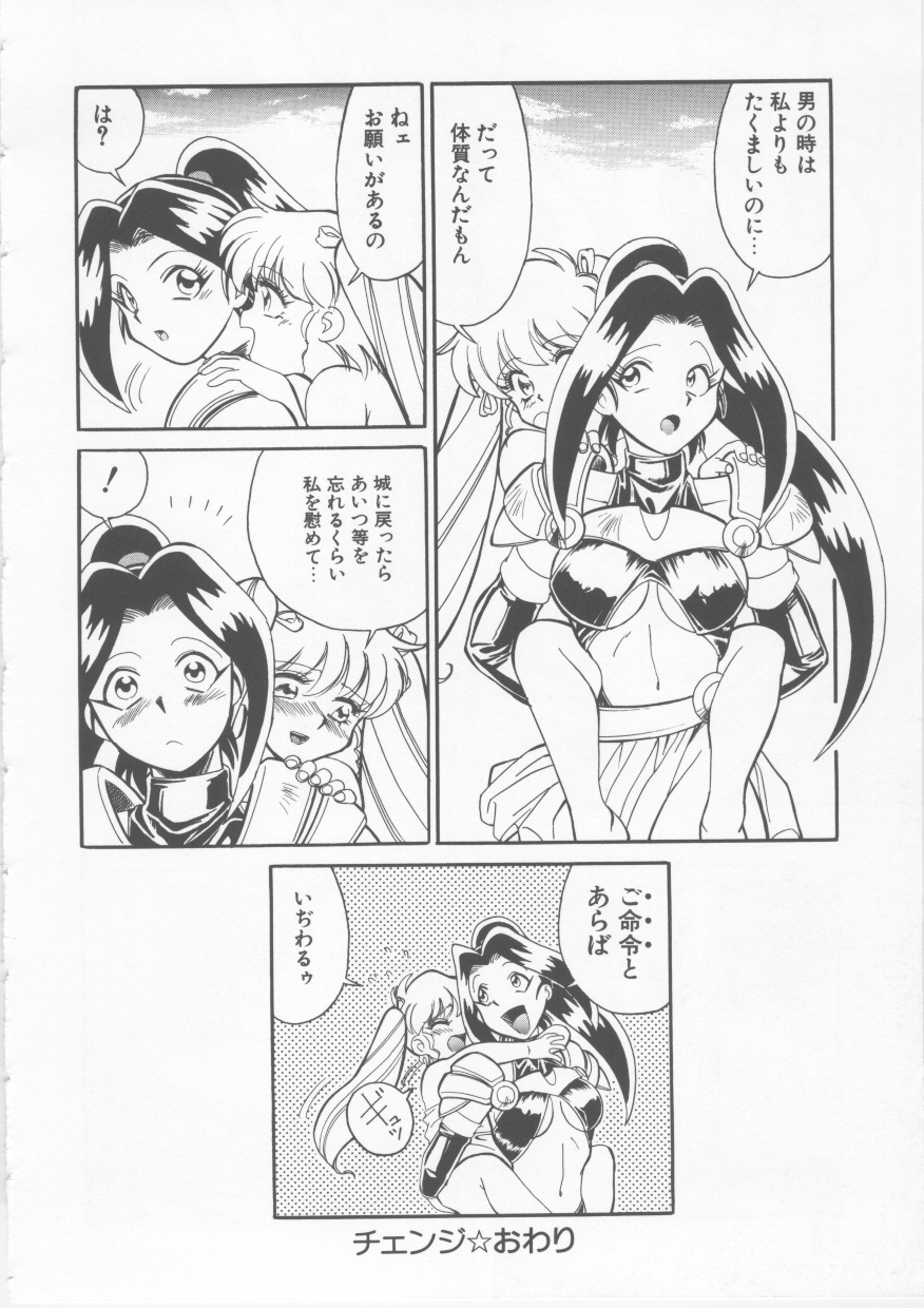[フレッド・ケリー] Sleigh Ride