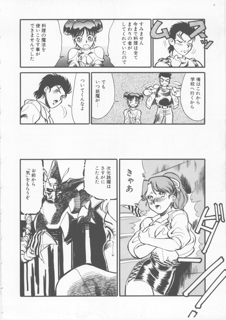 [フレッド・ケリー] Sleigh Ride