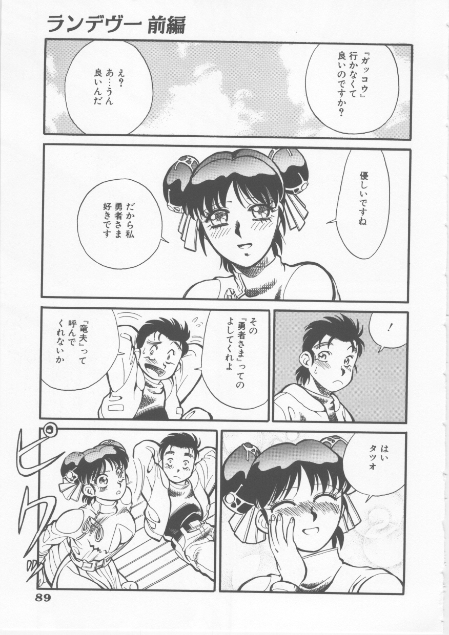 [フレッド・ケリー] Sleigh Ride