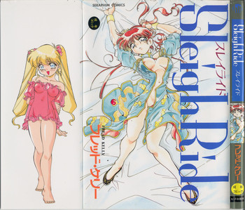 [フレッド・ケリー] Sleigh Ride