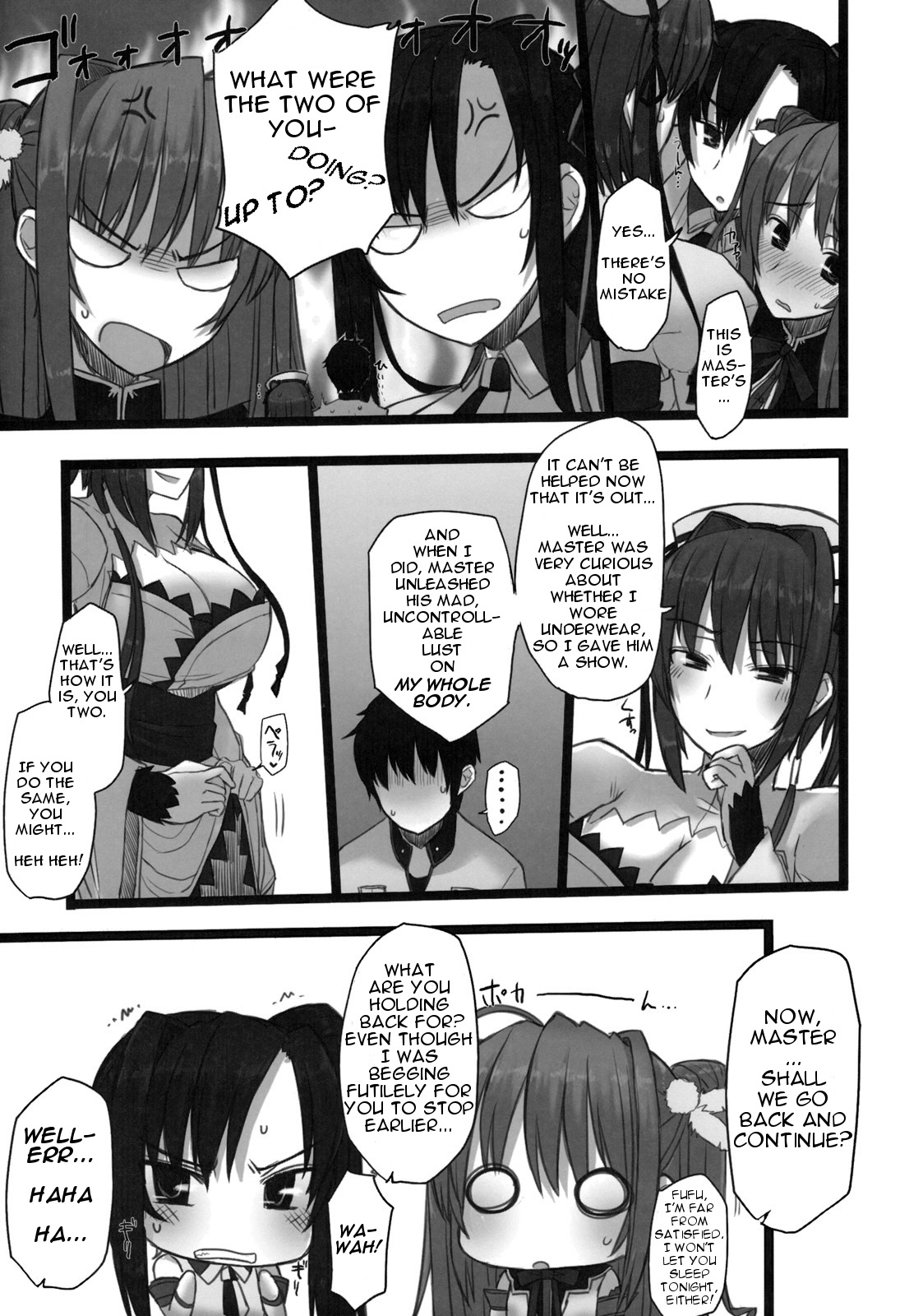 (C76) [コトシキ (むこうじまてんろ)] 真・乳姫争覇 (真・恋姫†無双) [英訳]