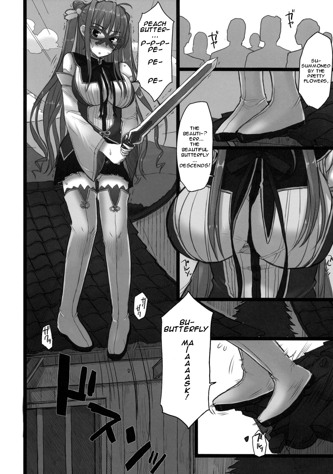 (C76) [コトシキ (むこうじまてんろ)] 真・乳姫争覇 (真・恋姫†無双) [英訳]