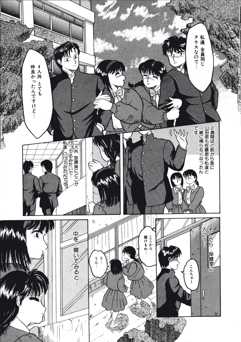 [風船クラブ] 風船ファウスト
