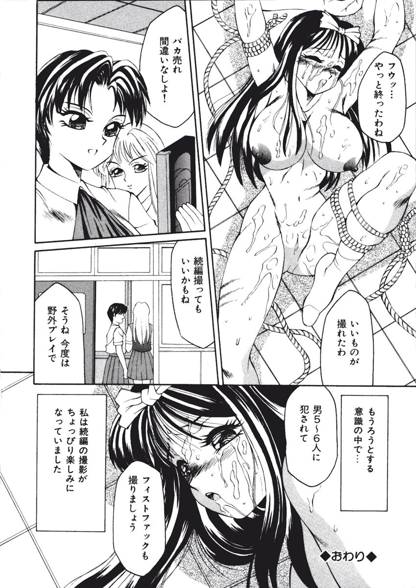 [風船クラブ] 風船ファウスト