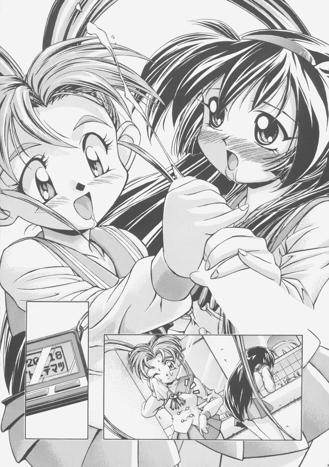 [ギャンブラー倶楽部 (香坂純)] ぷりちぃさみー (魔法少女プリティサミー)