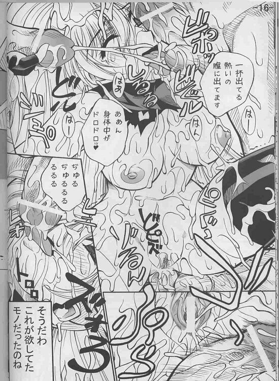 [ダンボール] 乱具 Vol.I