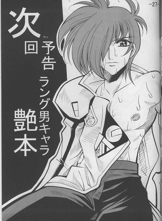 [ダンボール] 乱具 Vol.I