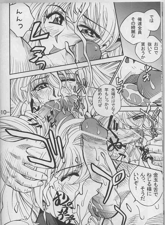 [ダンボール] 乱具 Vol.I