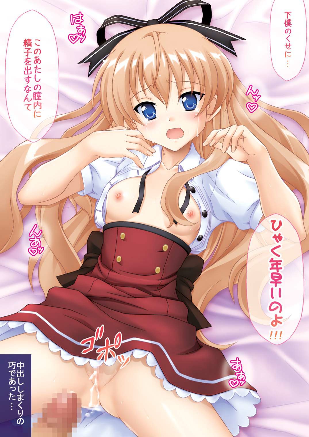 (COMIC1☆4) [うにに組] スイーツじゃないんだからね!! (迷い猫オーバーラン!)