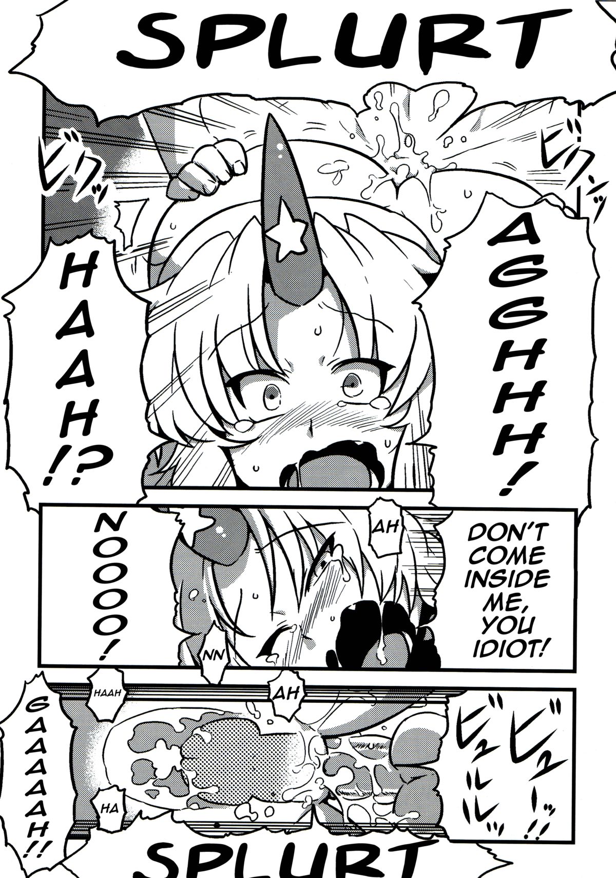 (こみトレ16) [サークルぬるま屋 (月わに)] パルスィ妬妄想 (東方Project) [英訳]
