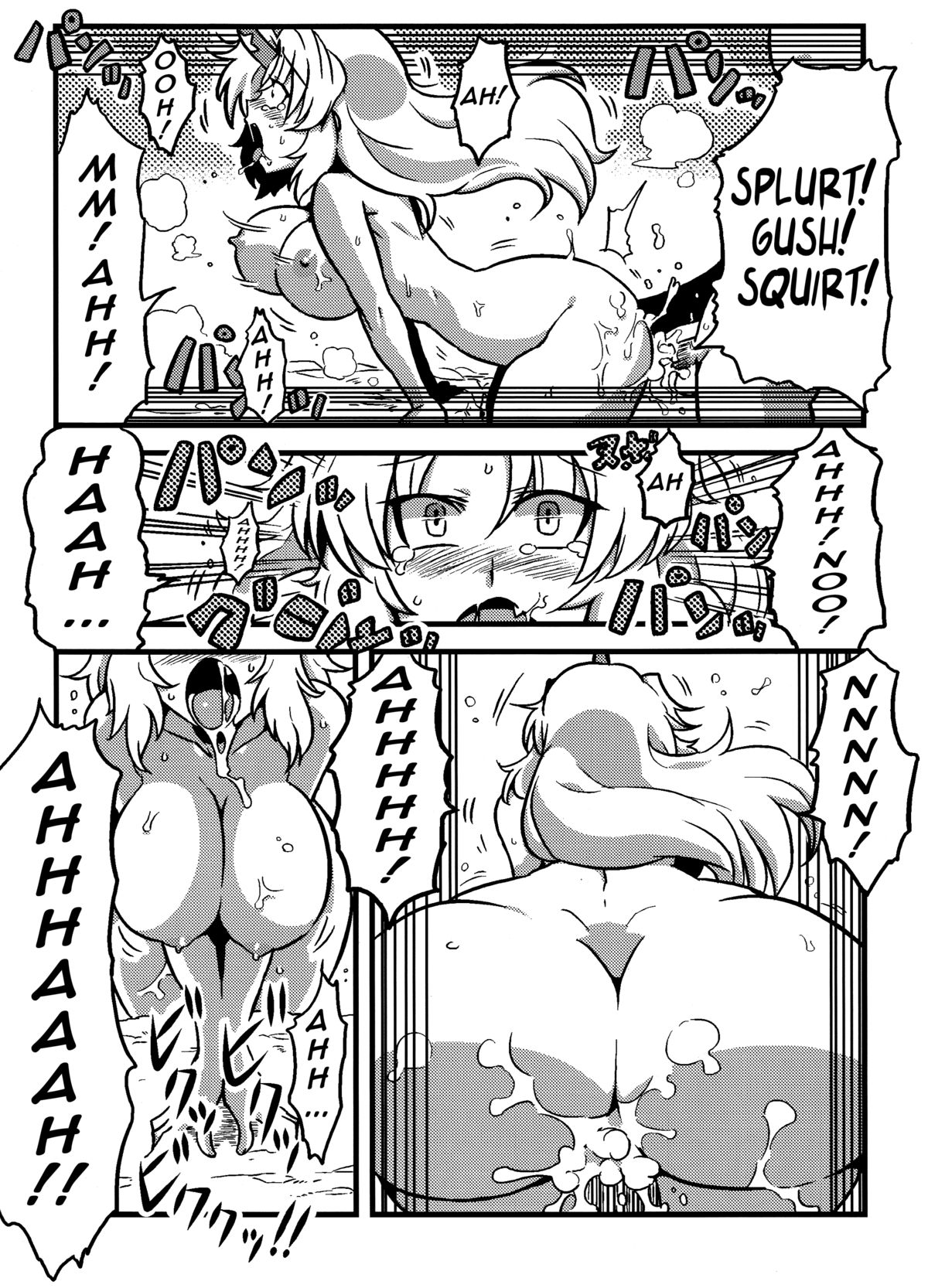(こみトレ16) [サークルぬるま屋 (月わに)] パルスィ妬妄想 (東方Project) [英訳]