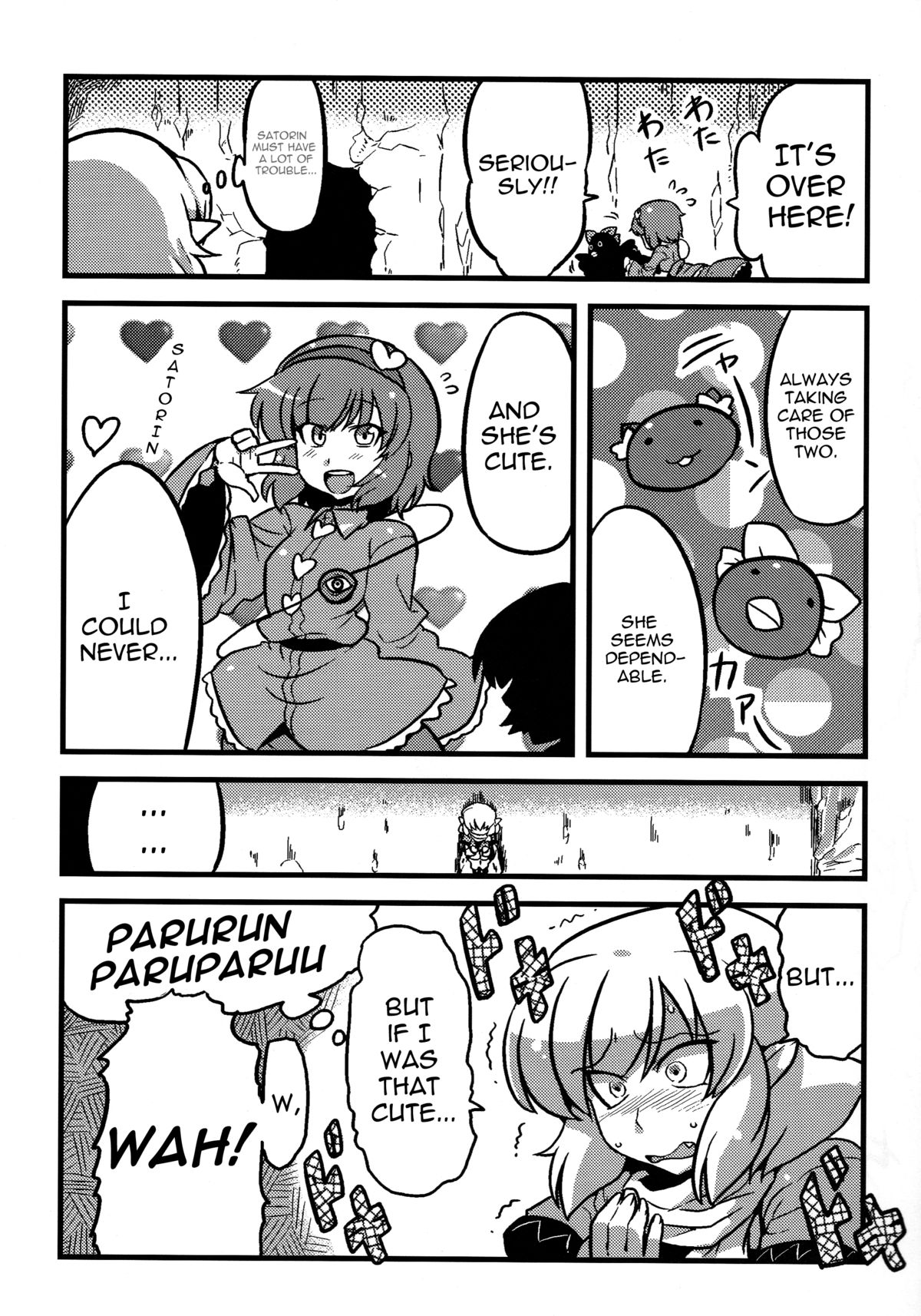 (こみトレ16) [サークルぬるま屋 (月わに)] パルスィ妬妄想 (東方Project) [英訳]