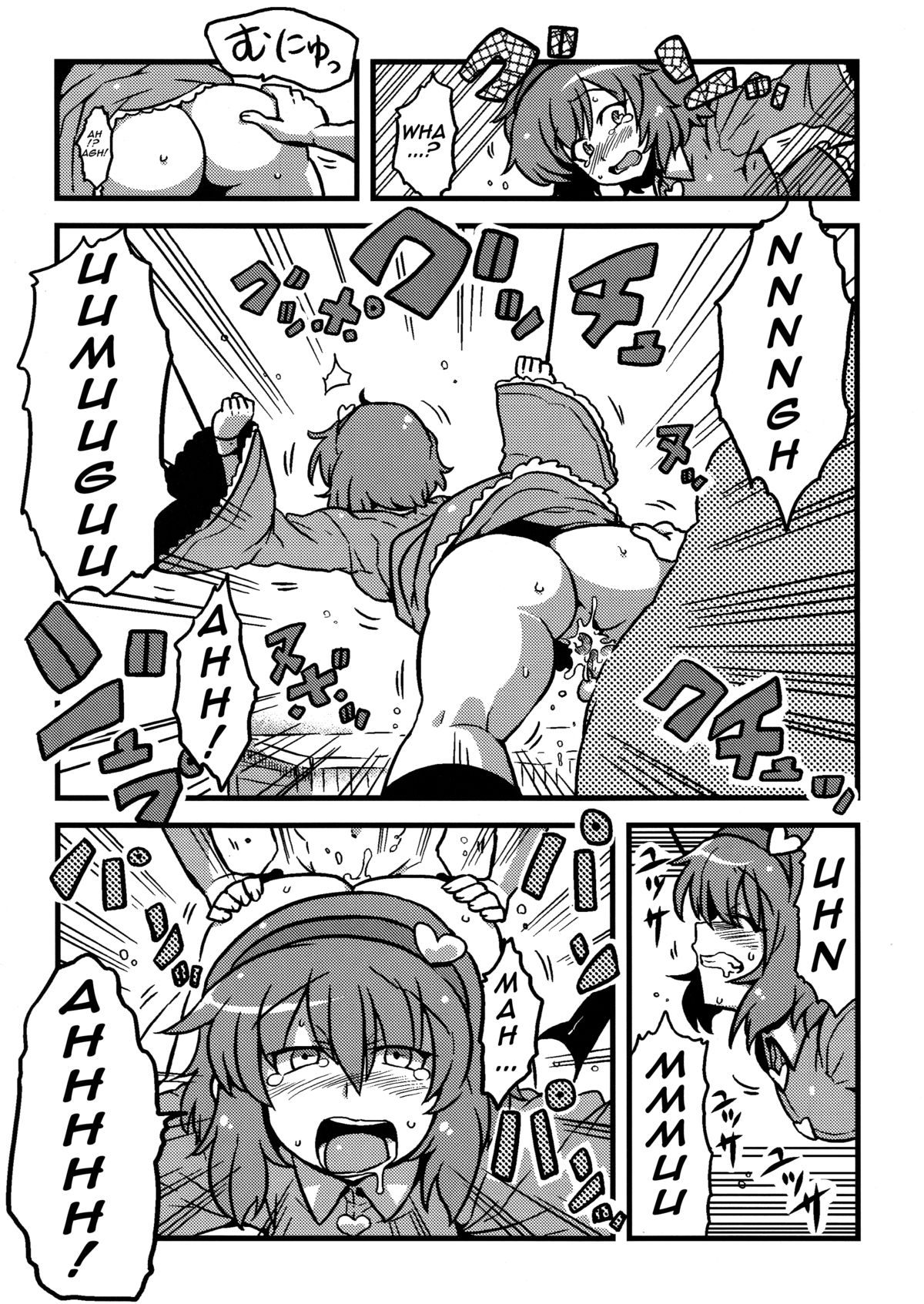 (こみトレ16) [サークルぬるま屋 (月わに)] パルスィ妬妄想 (東方Project) [英訳]