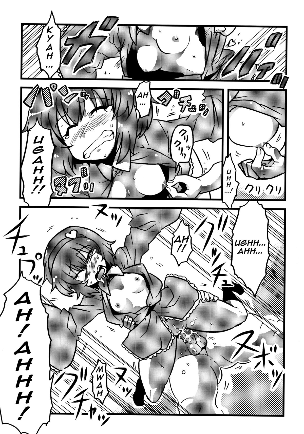 (こみトレ16) [サークルぬるま屋 (月わに)] パルスィ妬妄想 (東方Project) [英訳]