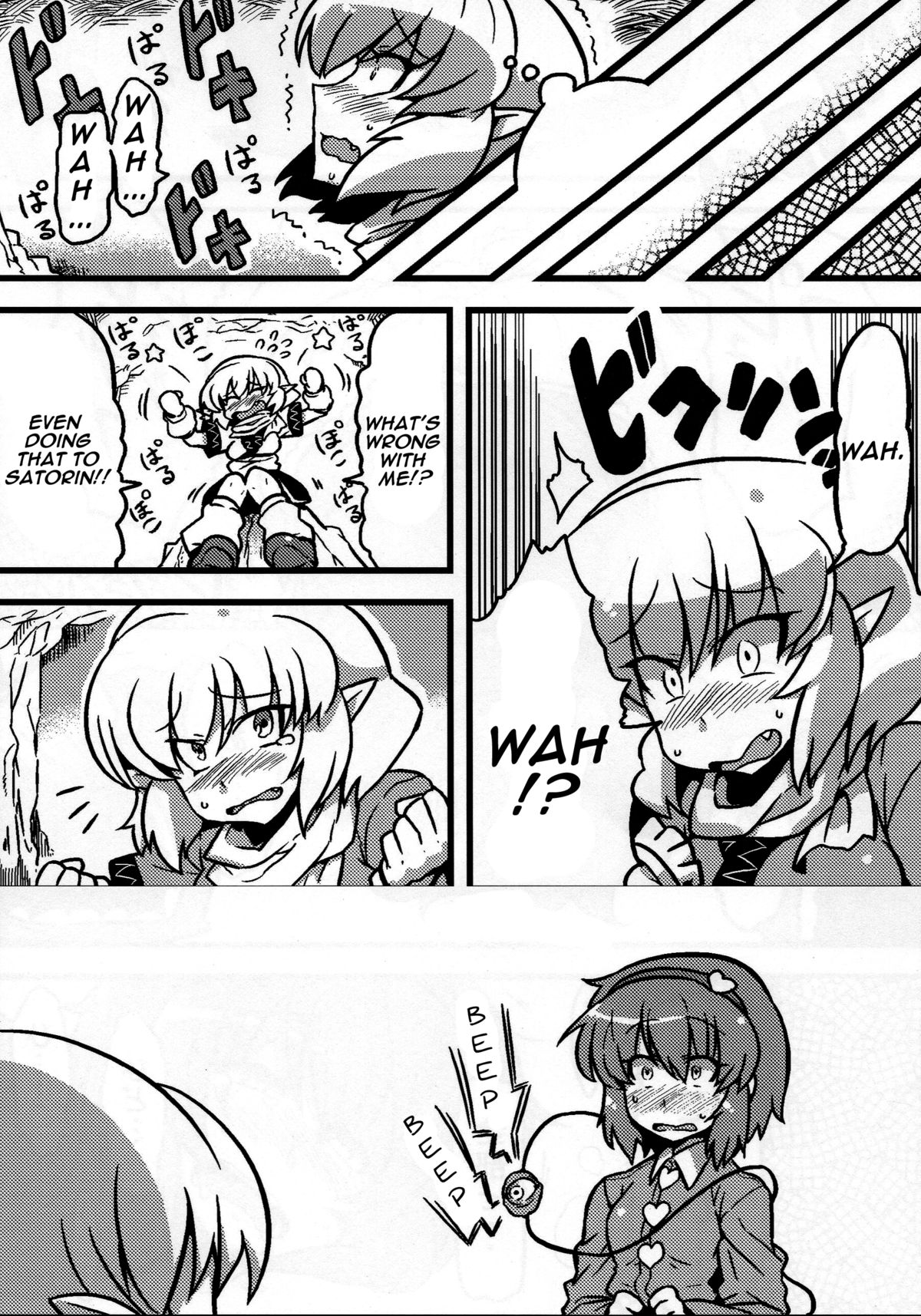 (こみトレ16) [サークルぬるま屋 (月わに)] パルスィ妬妄想 (東方Project) [英訳]