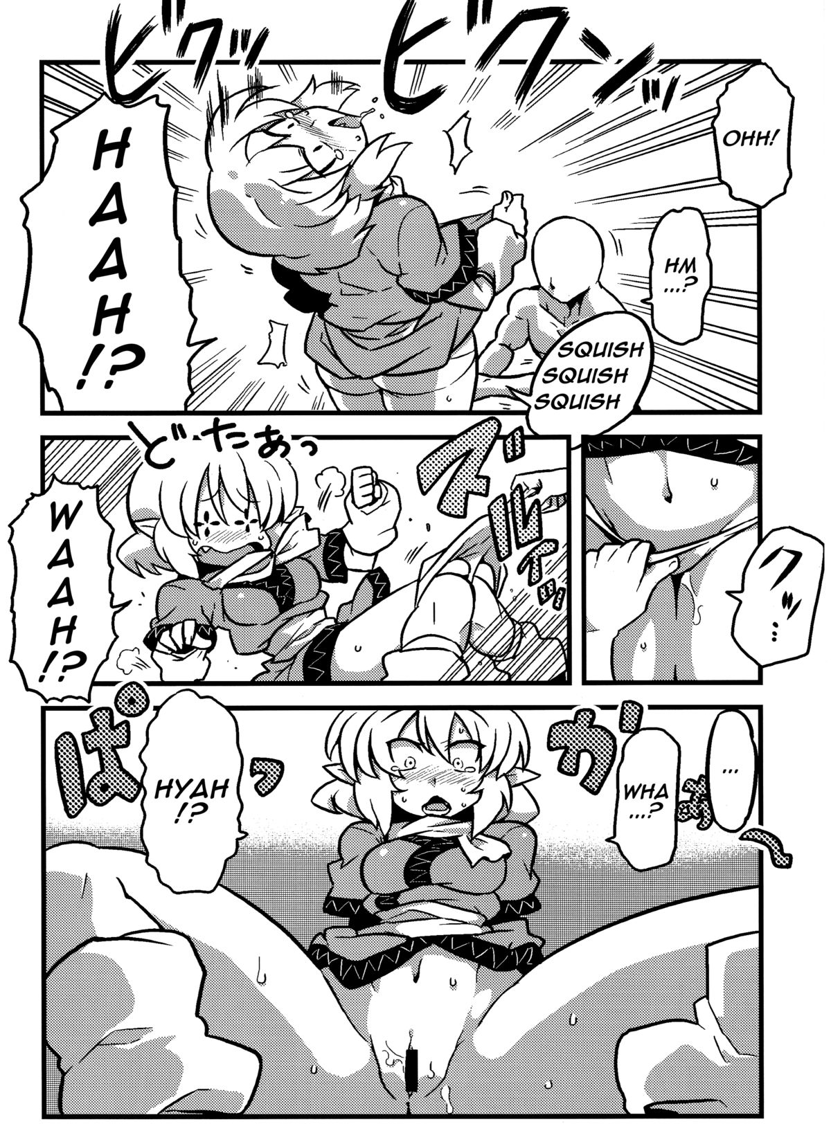 (こみトレ16) [サークルぬるま屋 (月わに)] パルスィ妬妄想 (東方Project) [英訳]
