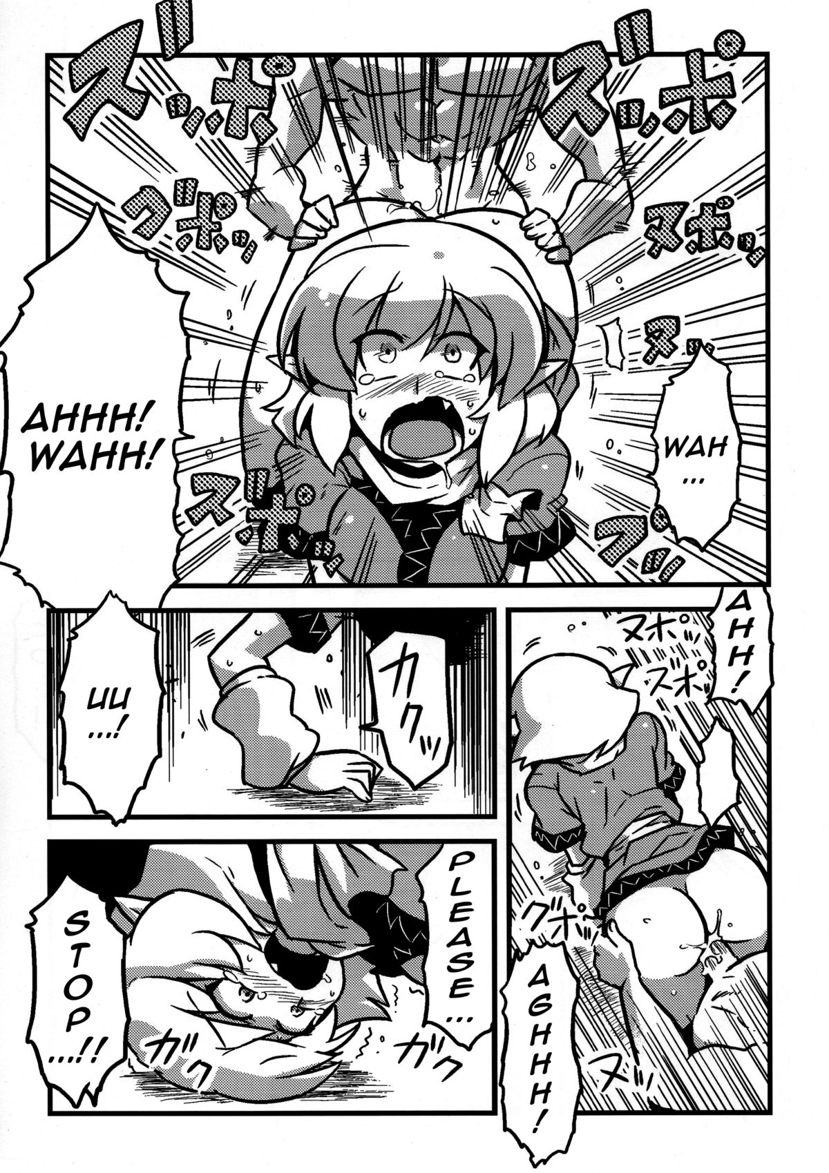 (こみトレ16) [サークルぬるま屋 (月わに)] パルスィ妬妄想 (東方Project) [英訳]