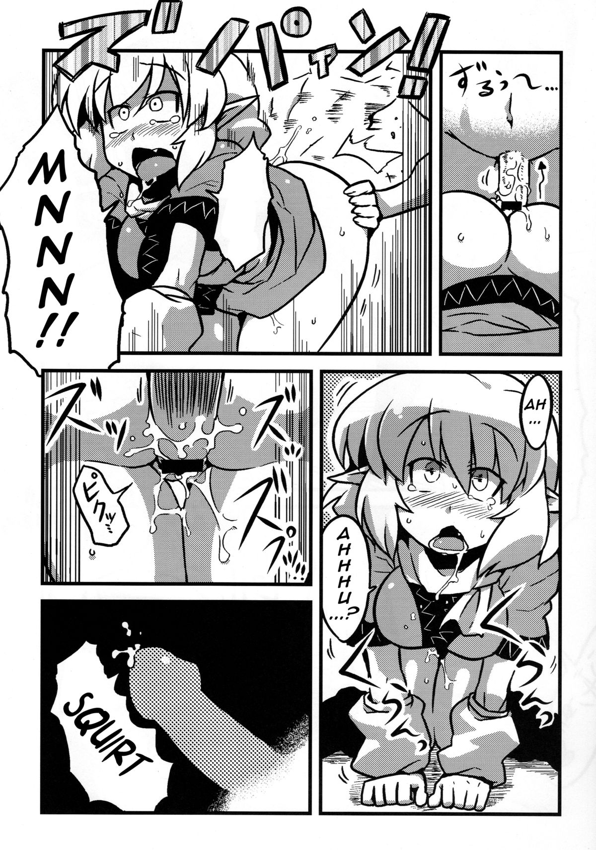 (こみトレ16) [サークルぬるま屋 (月わに)] パルスィ妬妄想 (東方Project) [英訳]