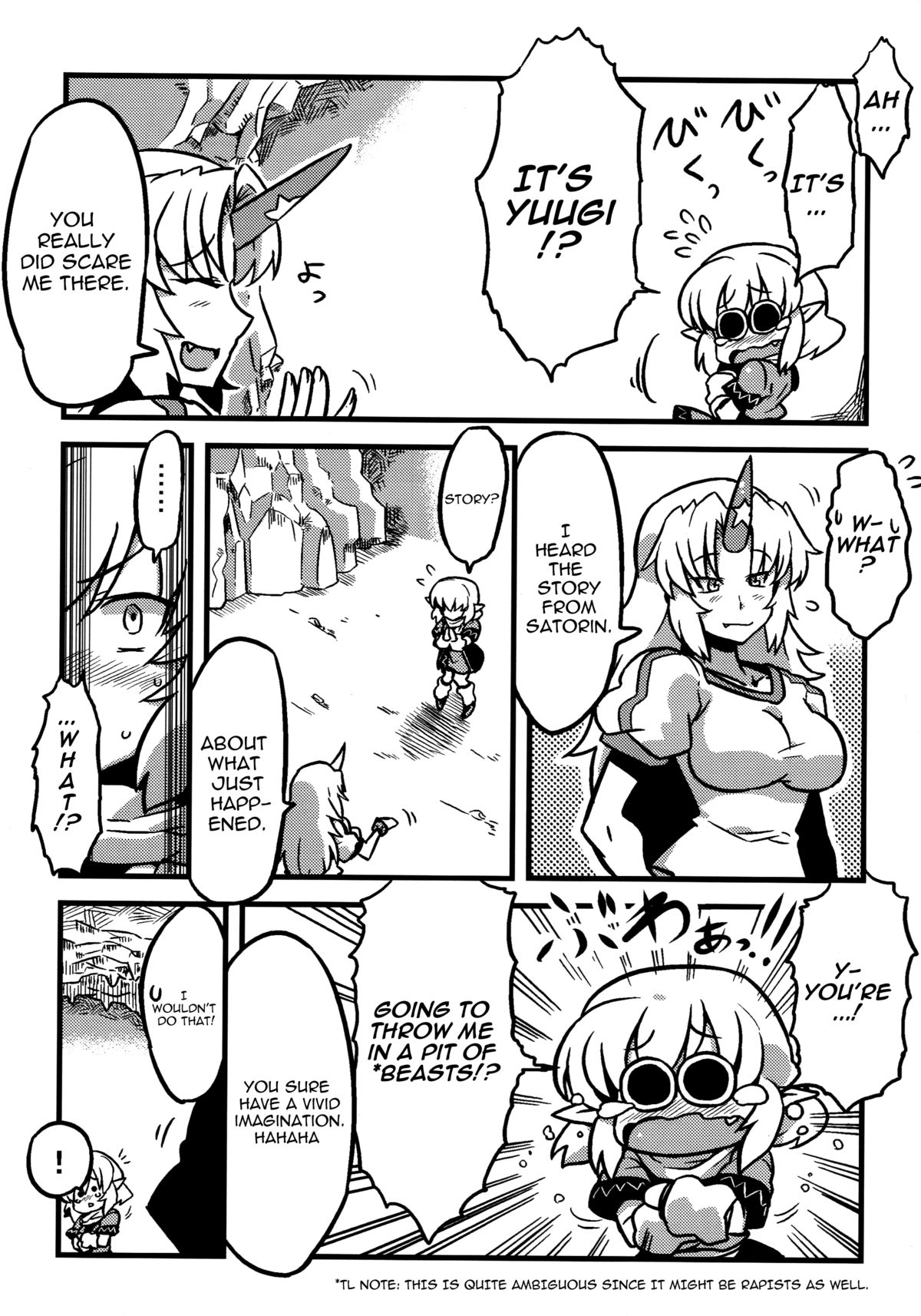 (こみトレ16) [サークルぬるま屋 (月わに)] パルスィ妬妄想 (東方Project) [英訳]