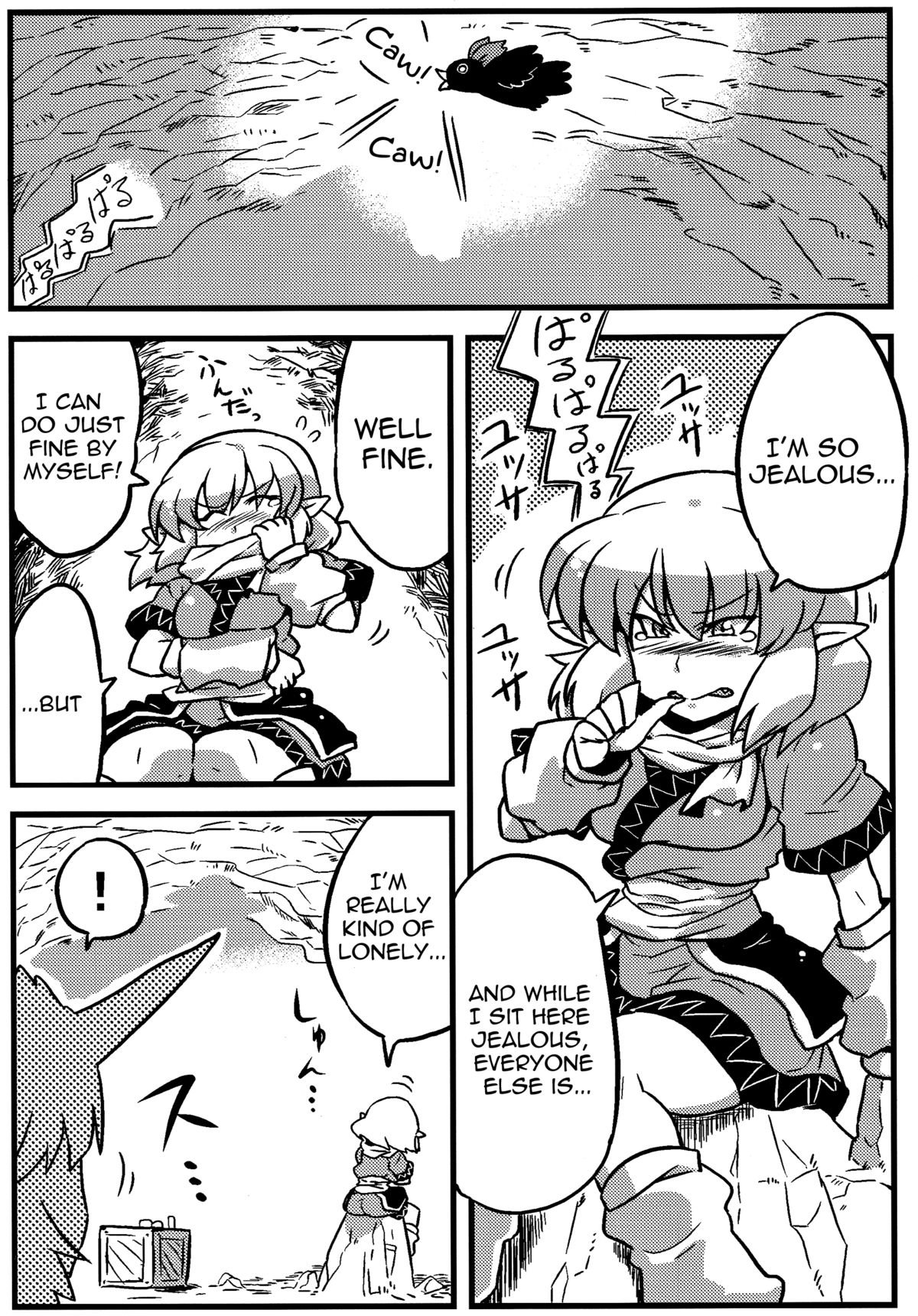 (こみトレ16) [サークルぬるま屋 (月わに)] パルスィ妬妄想 (東方Project) [英訳]
