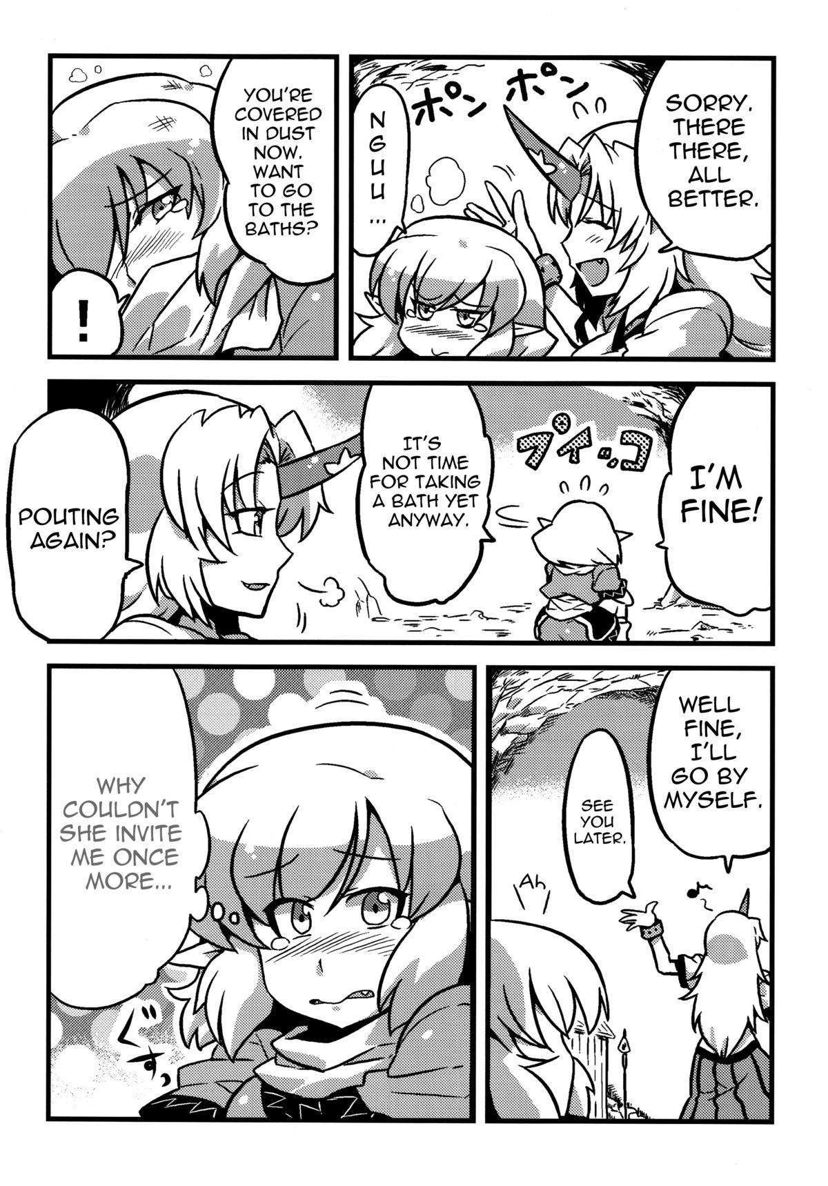 (こみトレ16) [サークルぬるま屋 (月わに)] パルスィ妬妄想 (東方Project) [英訳]