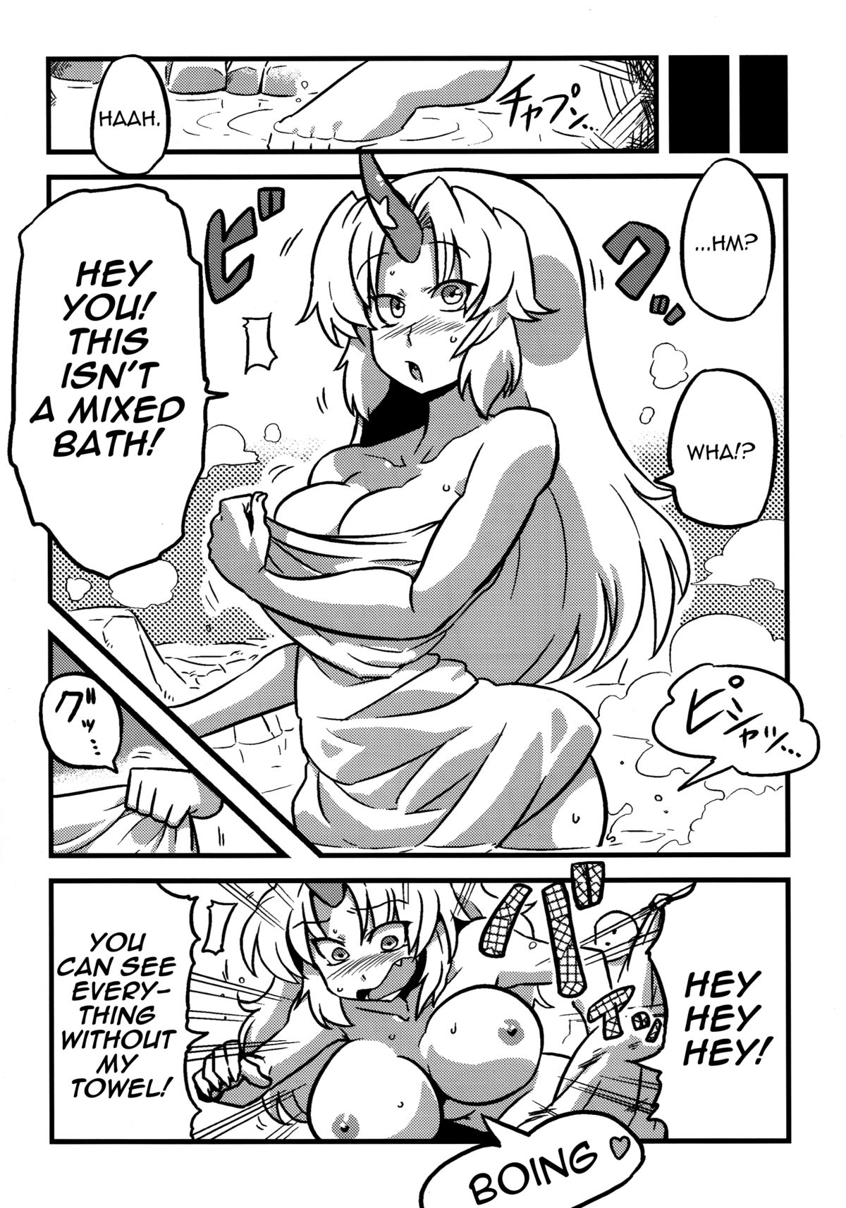 (こみトレ16) [サークルぬるま屋 (月わに)] パルスィ妬妄想 (東方Project) [英訳]
