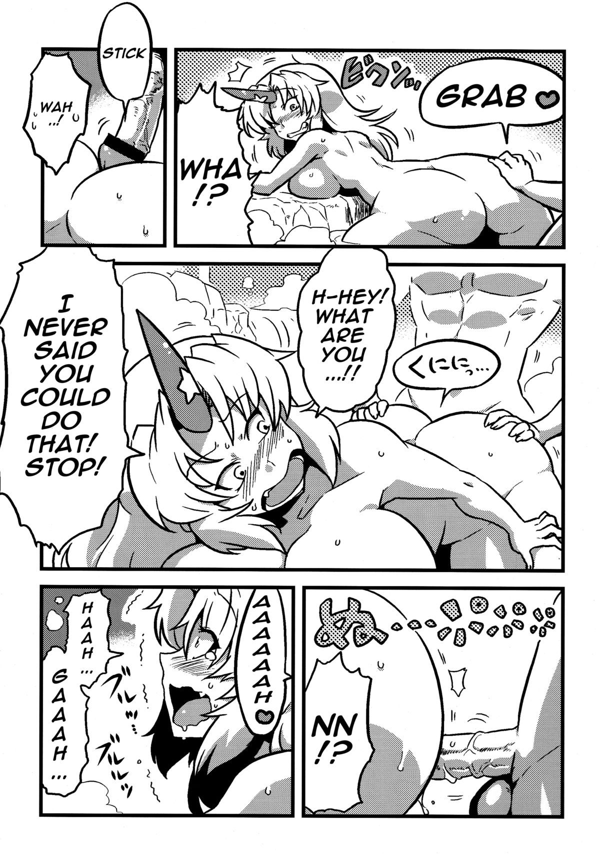 (こみトレ16) [サークルぬるま屋 (月わに)] パルスィ妬妄想 (東方Project) [英訳]