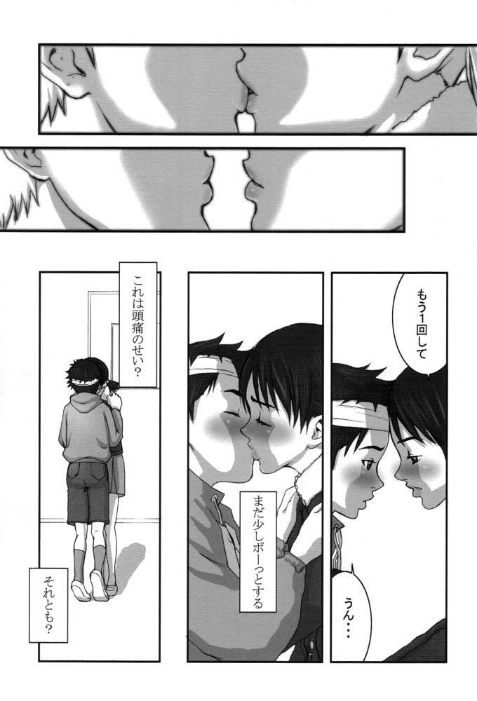 (C59) [マンガスーパー (猫井ミィ)] Oh! Oh! Oh! Big Sexy (フリクリ)