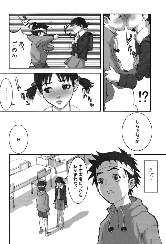 (C59) [マンガスーパー (猫井ミィ)] Oh! Oh! Oh! Big Sexy (フリクリ)