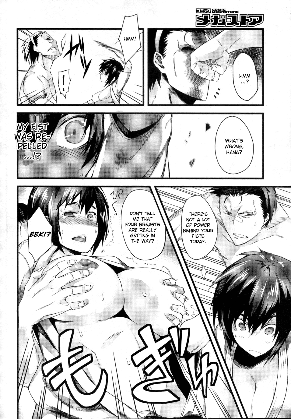 [ふじや] キックアス (コミックメガストア 2010年11月号) [英訳]