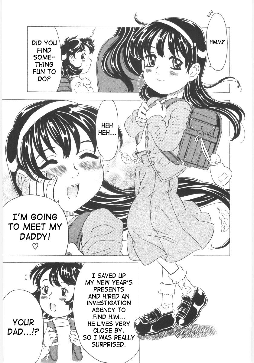 [ゴージャス宝田] おもらし姫 章1-6 [英訳]