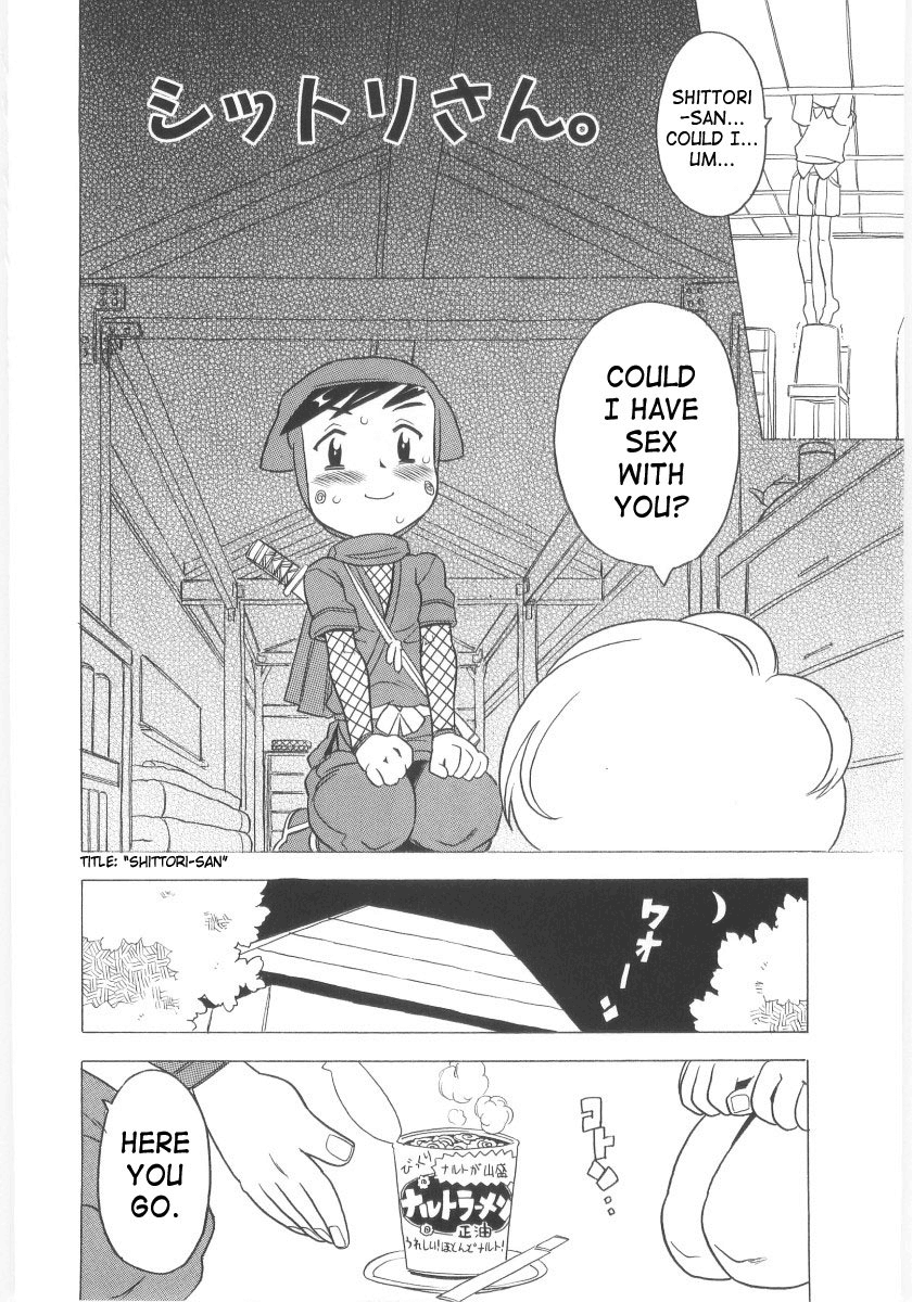 [ゴージャス宝田] おもらし姫 章1-6 [英訳]