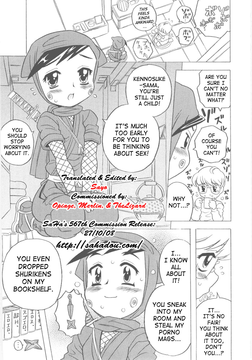 [ゴージャス宝田] おもらし姫 章1-6 [英訳]