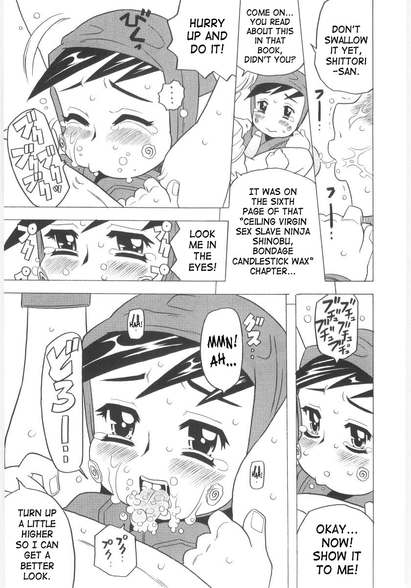 [ゴージャス宝田] おもらし姫 章1-6 [英訳]