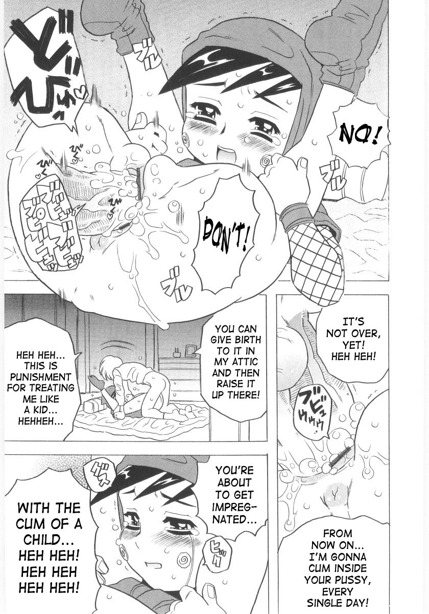 [ゴージャス宝田] おもらし姫 章1-6 [英訳]