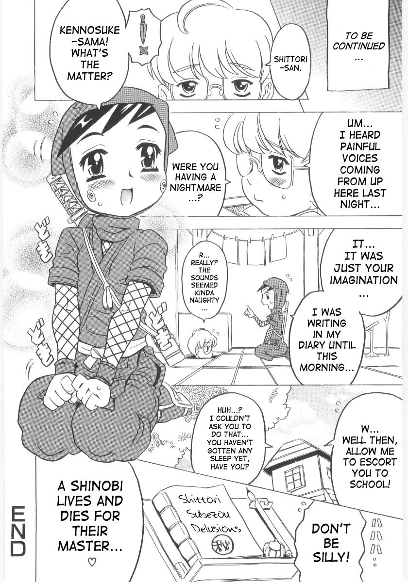 [ゴージャス宝田] おもらし姫 章1-6 [英訳]