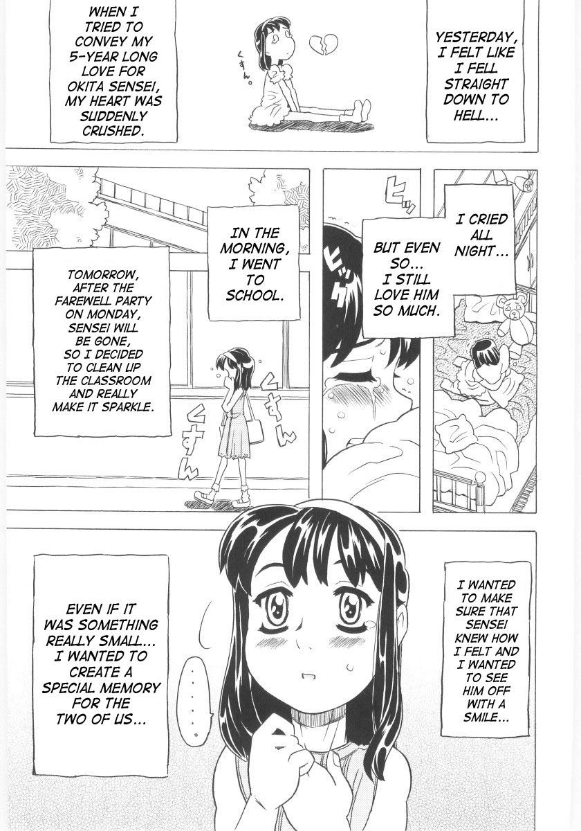 [ゴージャス宝田] おもらし姫 章1-6 [英訳]