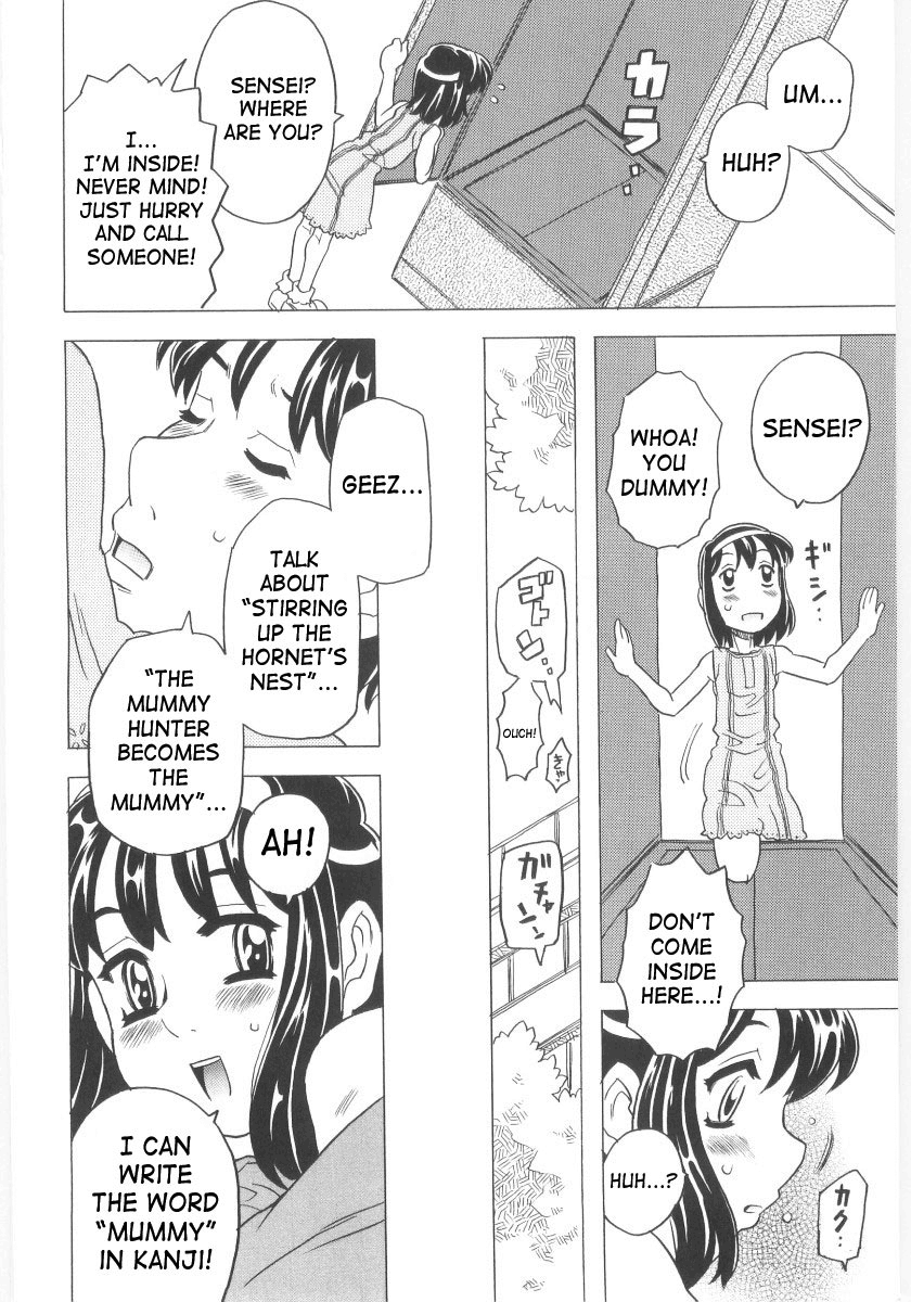 [ゴージャス宝田] おもらし姫 章1-6 [英訳]