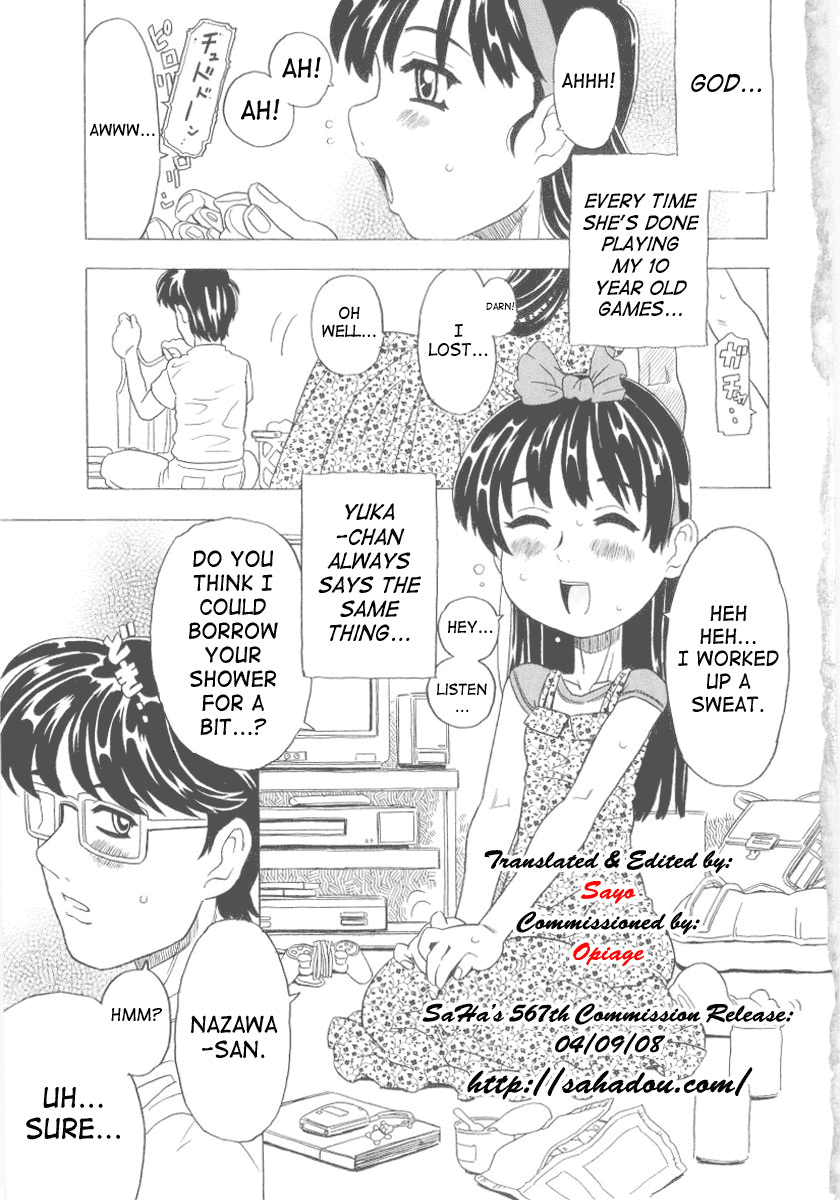 [ゴージャス宝田] おもらし姫 章1-6 [英訳]