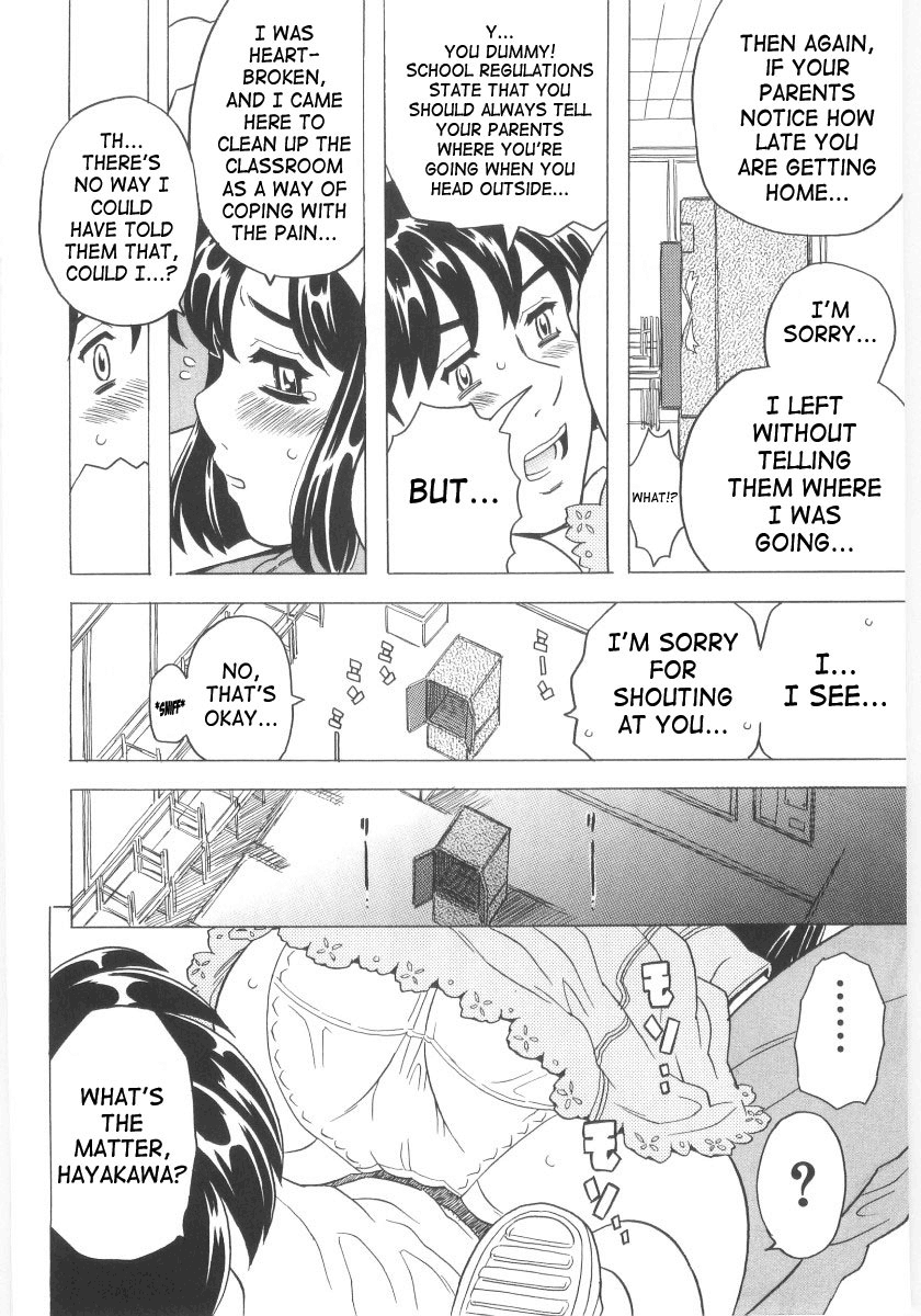 [ゴージャス宝田] おもらし姫 章1-6 [英訳]