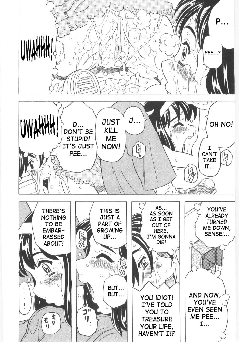 [ゴージャス宝田] おもらし姫 章1-6 [英訳]