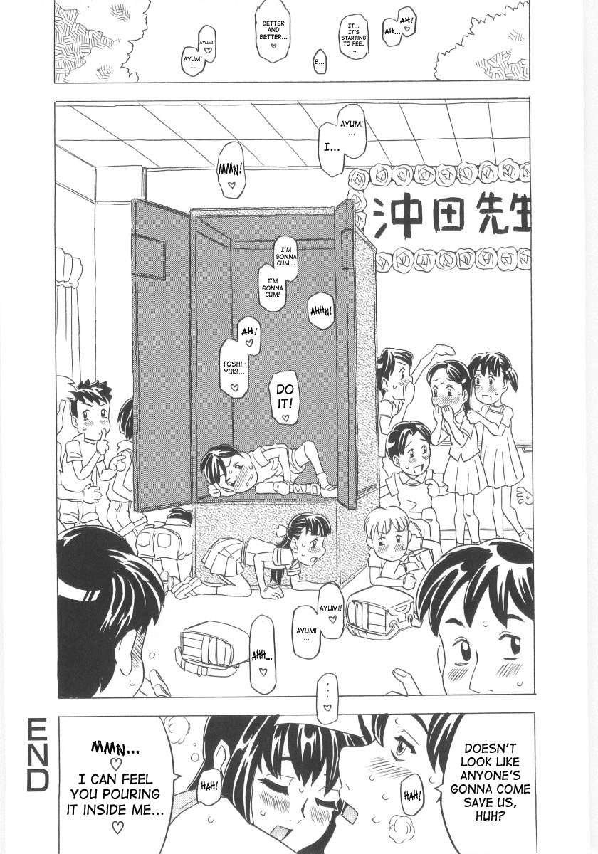 [ゴージャス宝田] おもらし姫 章1-6 [英訳]