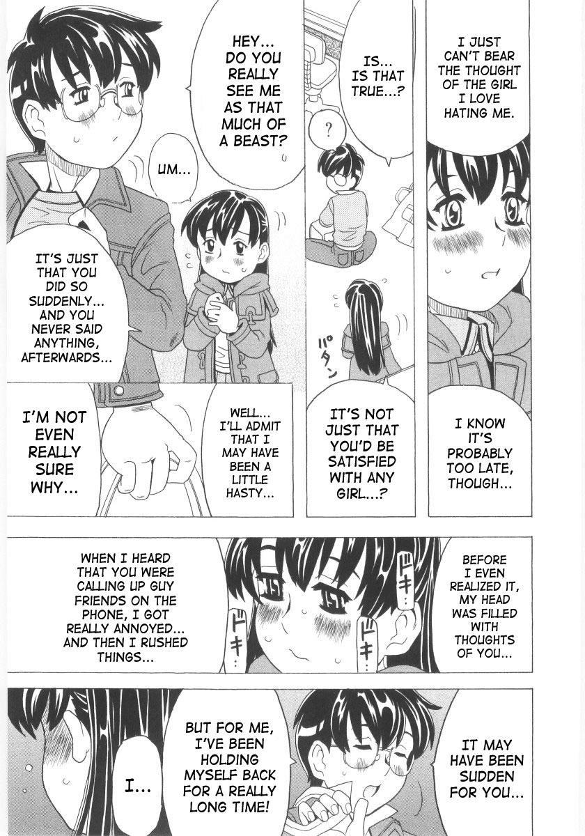 [ゴージャス宝田] おもらし姫 章1-6 [英訳]