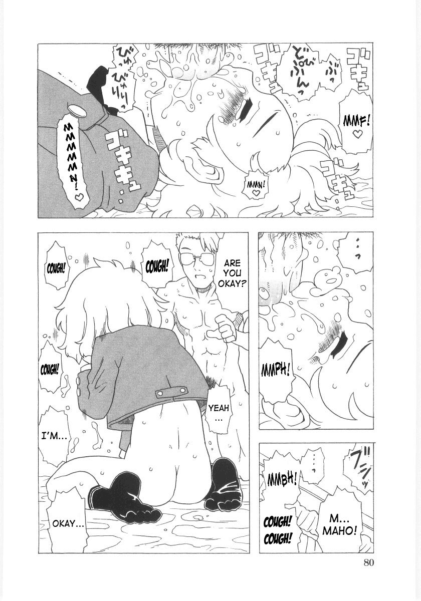 [ゴージャス宝田] おもらし姫 章1-6 [英訳]