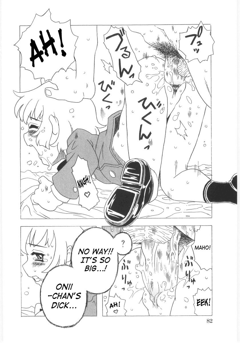 [ゴージャス宝田] おもらし姫 章1-6 [英訳]