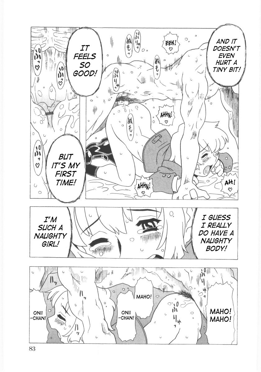 [ゴージャス宝田] おもらし姫 章1-6 [英訳]