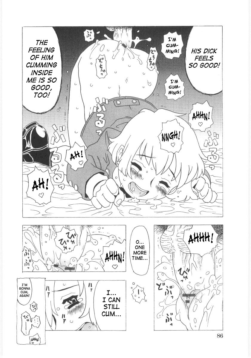 [ゴージャス宝田] おもらし姫 章1-6 [英訳]