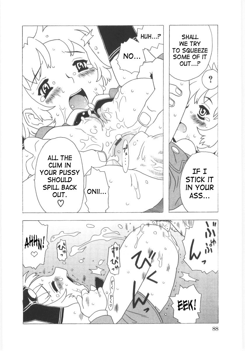 [ゴージャス宝田] おもらし姫 章1-6 [英訳]