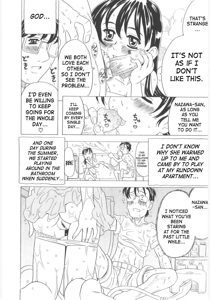 [ゴージャス宝田] おもらし姫 章1-6 [英訳]