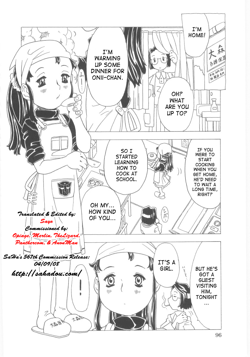 [ゴージャス宝田] おもらし姫 章1-6 [英訳]